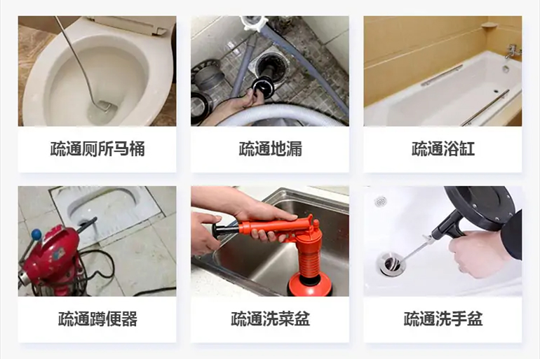 伊宁市下水道疏通电话【管道疏通】24h专业上门服务